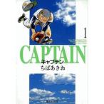  Captain все 15 шт .. комплект прокат все тома в комплекте б/у 
