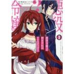  плохой позиций .... какой . если так ......?(4 шт. комплект ) no. 1~4 шт прокат комплект б/у 