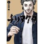  Chile akta все 4 шт .. комплект прокат все тома в комплекте б/у 