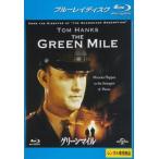  зеленый миля Blue-ray диск прокат б/у Blue-ray 