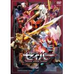 仮面ライダーセイバー 9(第33話〜第36話) レンタル落ち 中古 DVD 東映