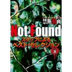 Not Found сеть из удаление осуществлен запретный анимация штат служащих по причине лучший * selection часть 8 б/у DVD ужасы 