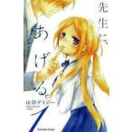 . сырой .,.... все 3 шт .. комплект прокат все тома в комплекте б/у 