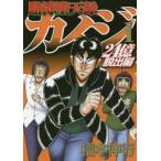 ... небо запись kai ji24 сто миллионов .. сборник (26 шт. комплект ) no. 1~26 шт прокат комплект б/у 