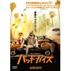 badogaiz прокат б/у DVD