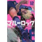  голубой блокировка 12 прокат б/у 
