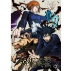呪術廻戦 2(第4話〜第6話) レンタル落ち 中古 DVD  東宝