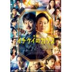  фильм ichi Kei. kalas прокат б/у DVD восток .