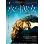  вода ... женщина [ субтитры ] прокат б/у DVD