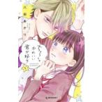 chi.... симпатичный .. нравится все 7 шт .. комплект прокат все тома в комплекте б/у 