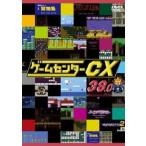  игра центральный CX 38.0 прокат б/у DVD