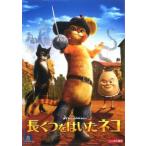 [ есть перевод ] длина ... да . кошка * диск только прокат б/у DVD