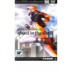  Ghost in the Shell 04 STAND ALONE COMPLEX прокат б/у DVD