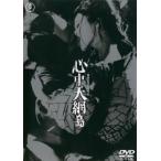 [ есть перевод ] сердце средний небо сеть остров * диск только прокат б/у DVD восток .