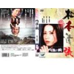 [ есть перевод ] внутри море. колесо * диск только прокат б/у DVD
