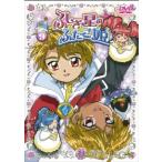 fu.. звезда. * крышка ..9 прокат б/у DVD