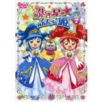 fu.. звезда. * крышка ..7 прокат б/у DVD