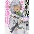  необычность мир c предприятие ..!? изначальный фирма .. необычность мир смена работы делать .. сверху ..!. человек ... невозможно ... конструкция вверх . все 3 шт .. комплект прокат весь se