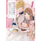 ....... .... договор обстоятельства 1. примерно поломка .. осуществлен .,. futoshi . dono внизу ... . магазин . сделать стал!? прокат б/у 