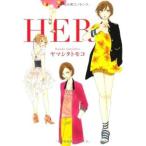 HER прокат б/у 