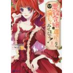  плохой позиций ... выбор ... если, элегантный ... temi .....!(4 шт. комплект ) no. 1~4 шт прокат комплект б/у 