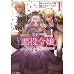 . примерно человек . отходит . делать подобный .. но я мода .. плохой позиций ... рычаг .. есть. .?(3 шт. комплект ) no. 1~3 шт прокат комплект б/у 