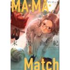 MA*MA*Match прокат б/у 