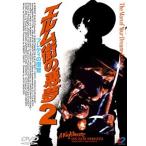  Кошмар на улице Вязов 2freti-. ..[ субтитры ] прокат б/у DVD ужасы 