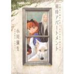 .. апартаменты men to прокат б/у 