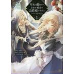 . женщина. ., но, почему . очарование. .. sama ...... стал 1 прокат б/у 