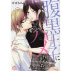 . чёрный ... - me.. сделал. прокат б/у 