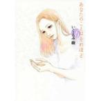  ваш . - настолько 6 прокат б/у 