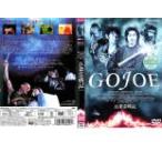 [ есть перевод ]. статья . военная история GOJOE * диск только прокат б/у DVD историческая драма 