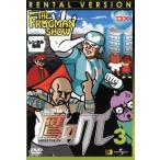 ザフロッグマンショー THE FROGMAN SHOW 秘密結社 鷹の爪 第3巻 DVD