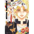 Bite Maker AK(3 шт. комплект ) no. 1~3 шт прокат комплект б/у 