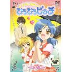 マーメイドメロディー ぴちぴちピッチ 7 DVD - 最安値・価格比較