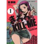 ki..KILL ME(5 шт. комплект ) no. 1~5 шт прокат комплект б/у 