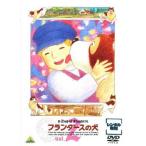 フランダースの犬 2 レンタル落ち 中古