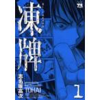 .. все 12 шт .. комплект прокат все тома в комплекте б/у 