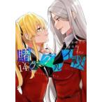 .keg Louis .14 прокат б/у 
