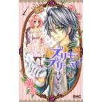 p Limo * шкив ma! все 3 шт .. комплект прокат все тома в комплекте б/у 