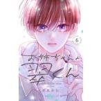 o. Chan. . kun 6 прокат б/у 