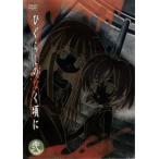  Higurashi no Naku Koro ni . прокат б/у DVD