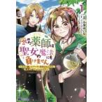  доводить до крайности . лекарство .. . женщина. магия тоже отрицательный . не kospa плохой . вечеринка .. осуществлен но,. говоря по правде обратный был (5 шт. комплект ) no. 1~5 шт прокат комплект 