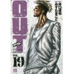 OUT 19 прокат б/у 