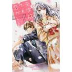  не готовый тоже .... все 3 шт .. комплект прокат все тома в комплекте б/у 