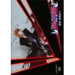 BLEACH осветлитель поломка поверхность ультра ..2(156~159) прокат б/у DVD