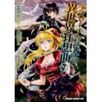 tes March из. ... необычность мир сумасшествие . искривление 7 прокат б/у 