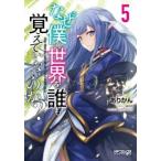  почему .. мир ...... нет. .? 5 прокат б/у 