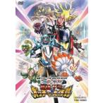 仮面ライダー THE WINTER MOVIE ガッチャード＆ギーツ 最強ケミー★ガッチャ大作戦 レンタル落ち 中古 DVD  東映
